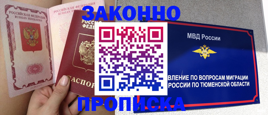 временная регистрация госуслуги в Карачаево-Черкесии