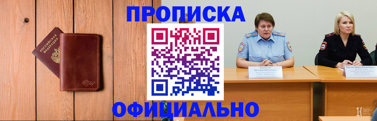 прописка для кредита в Карачаево-Черкесии