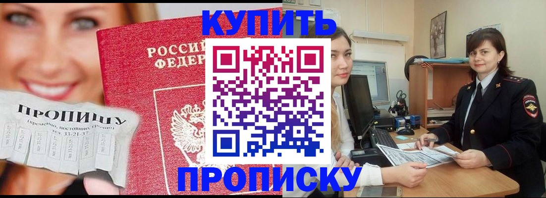 временная регистрация госуслуги в Карачаево-Черкесии